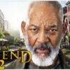 I Am Legend 2: The Theme Story Content and Released Date 3 i am legend 2